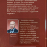 МОЗАИКА ВРЕМЕННЫХ МЫСЛЕЙ. Геннадий Карпенко