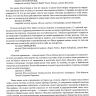 ОПАСНОЕ ПРИЗВАНИЕ. Лицом к лицу с уникальными вызовами пасторского служения. Дополненное издание. Пол Трипп