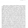 ОПАСНОЕ ПРИЗВАНИЕ. Лицом к лицу с уникальными вызовами пасторского служения. Дополненное издание. Пол Трипп