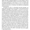 ОПАСНОЕ ПРИЗВАНИЕ. Лицом к лицу с уникальными вызовами пасторского служения. Дополненное издание. Пол Трипп