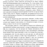 ОПАСНОЕ ПРИЗВАНИЕ. Лицом к лицу с уникальными вызовами пасторского служения. Дополненное издание. Пол Трипп