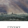 ГЛУБЖЕ. Настоящие перемены для настоящих грешников. Дейн Ортлунд