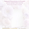 Открытка одинарная 10x15: С Днем рождения! Открытка одинарная 10x15: С Днем рождения!