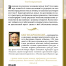 РАЗУМНОЕ ОСНОВАНИЕ ВЕРЫ. Олег Воскресенский РАЗУМНОЕ ОСНОВАНИЕ ВЕРЫ. Олег Воскресенский
