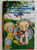 Табличка интерьерная из ХДФ: ДРУЖБА