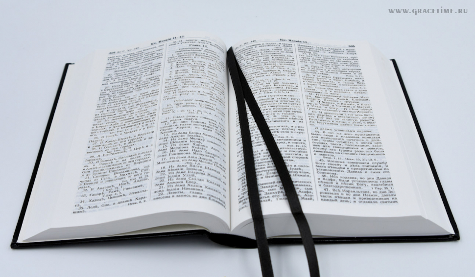 БИБЛИЯ ГЕЦЕ 057 Цвет бордо, твердый переплет, цветные карты, две закладки, приложение Библейский спутник /215х140/