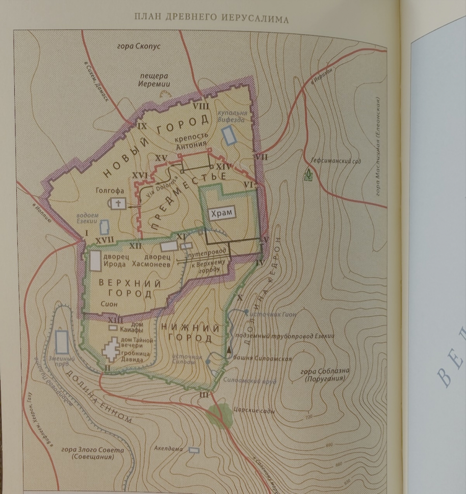 БИБЛИЯ ГЕЦЕ 057 Темно-синий цвет, твердый переплет, цветные карты, две закладки, приложение Библейский спутник /215х140/