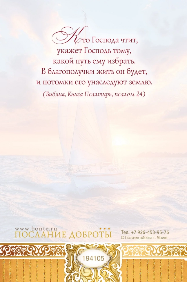 Открытка одинарная 10x15: Поздравляем!