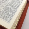 БИБЛИЯ 045 ZTI Вышиванка, коричневая, парал. места, индексы, зол. срез, на молнии /130x185/