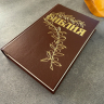 БИБЛИЯ ГЕЦЕ 057 Коричневый цвет, твердый переплет, цветные карты, две закладки, приложение Библейский спутник /215х140/ БИБЛИЯ ГЕЦЕ 057 Коричневый цвет, твердый переплет, цветные карты, две закладки, приложение Библейский спутник /215х140/