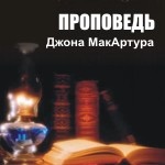 КОНЕЦ ВСЕЛЕННОЙ. Часть 3 - 1 DVD