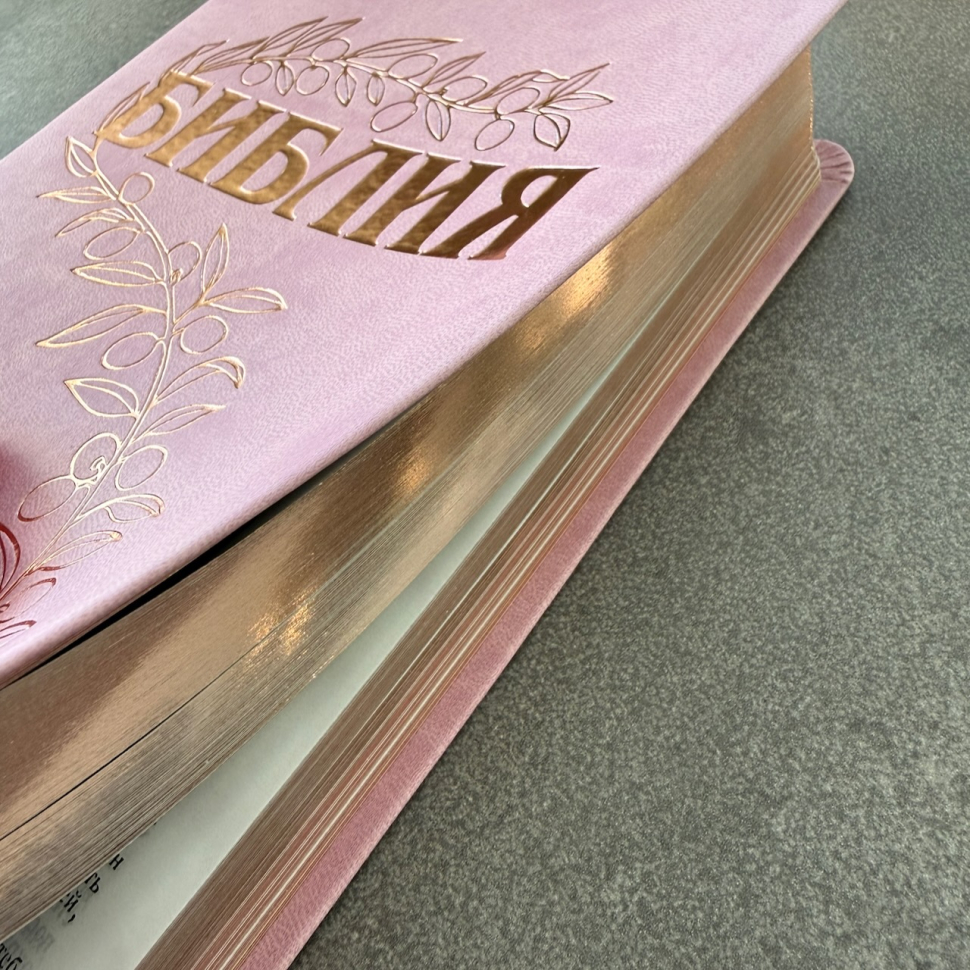 БИБЛИЯ ГЕЦЕ 057 Розовый цвет, эко кожа, розовый срез, цветные карты, две закладки, приложение Библейский спутник /215х140/