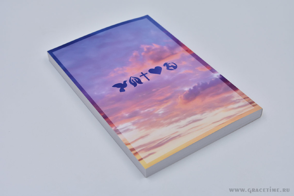 НОВЫЙ ЗАВЕТ. Синодальный перевод, крест /135х210/