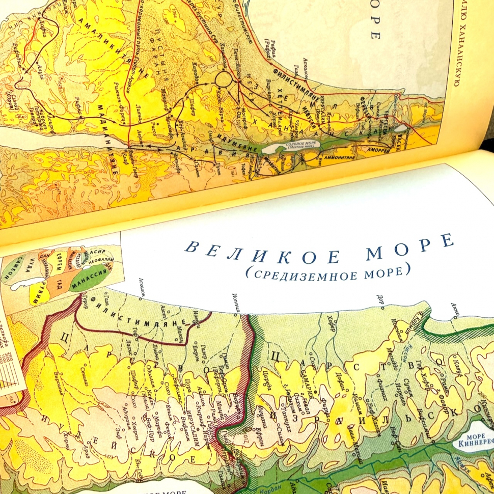 БИБЛИЯ ГЕЦЕ 057 Черный цвет гладкий, кожа, золотой срез, цветные карты, две закладки, приложение Библейский спутник /215х140/