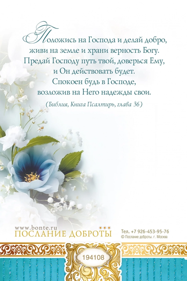Открытка одинарная 10x15: С Юбилеем!