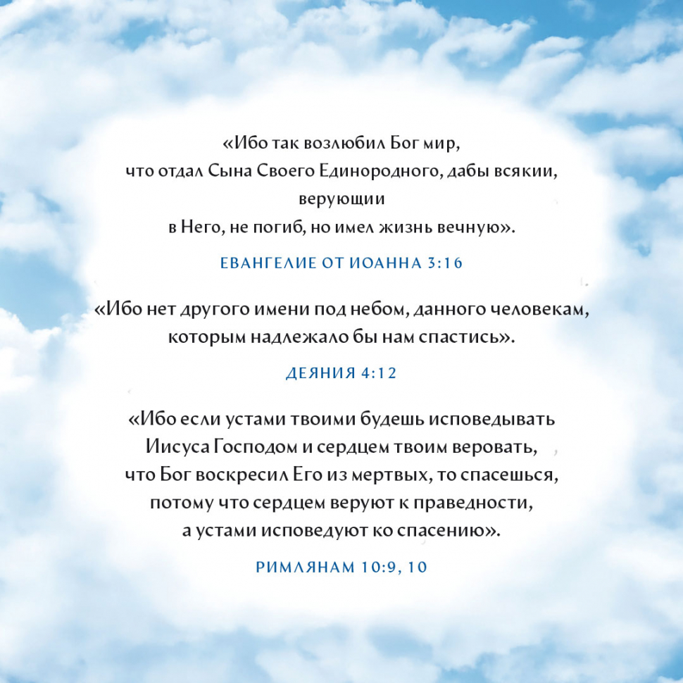 Перекидной календарь на скрепке 2026: Бог дает надежду