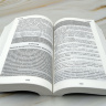 ЕЖЕДНЕВНАЯ БИБЛИЯ. Хронологическое расположение текста. 365 смысловых отрывков