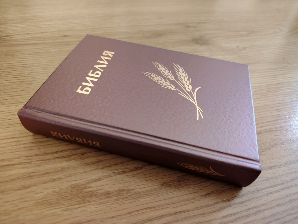 БИБЛИЯ КАНОНИЧЕСКАЯ 043 формат. Фиолетовая, дизайн "колос", надпись "Библия", твердый переплет, параллельные места, синодальный перевод /170х110/
