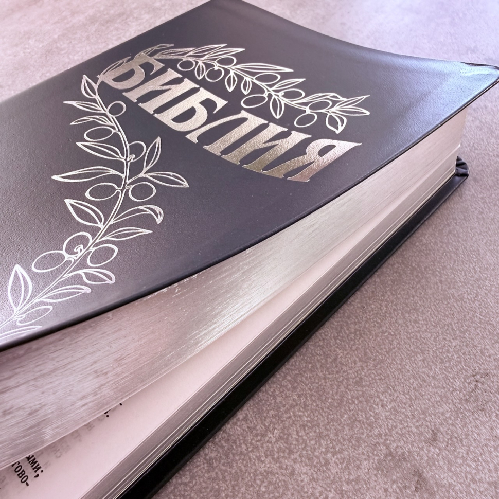 БИБЛИЯ ГЕЦЕ 057 Темно-синий цвет, кожа, серебряный срез, цветные карты, две закладки, приложение Библейский спутник /215х140/