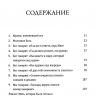 ПАНДЕМИИ, БЕДСТВИЯ И ПРИРОДНЫЕ КАТАКЛИЗМЫ. Что говорит нам БОГ? Эрвин Люцер