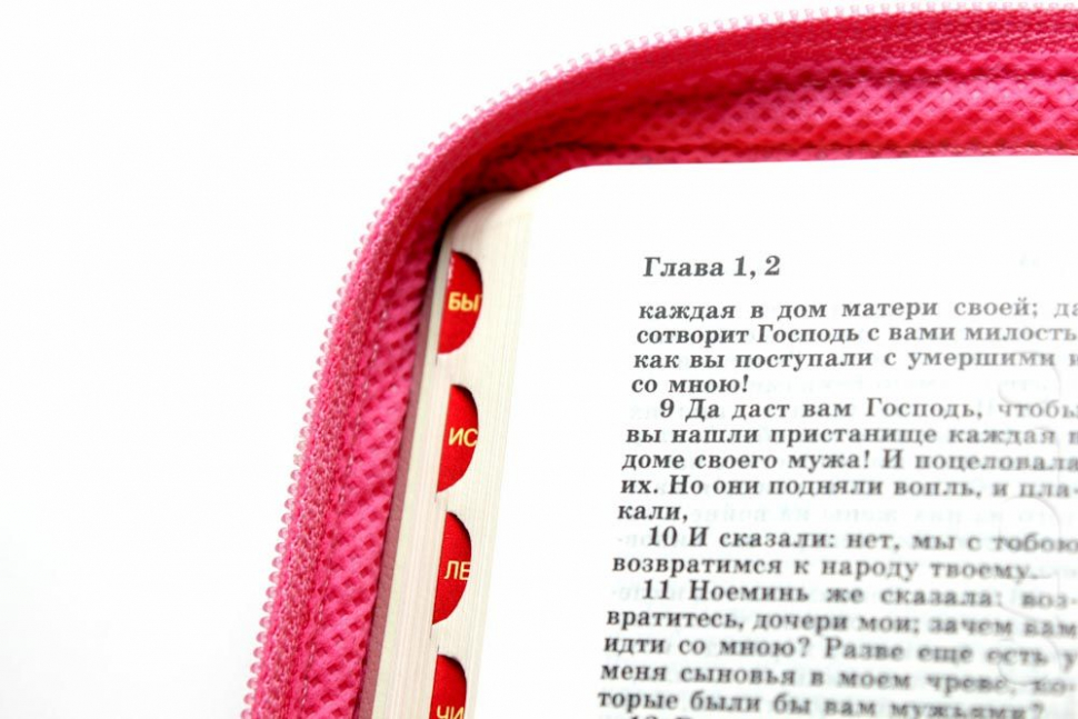 БИБЛИЯ 047 ZTI FIB Розовая, парал. места, золотой обрез, индексы, словарь /120x165/