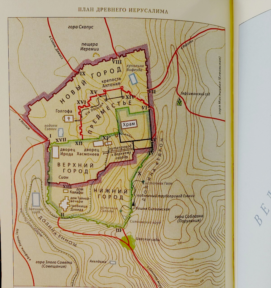 БИБЛИЯ ГЕЦЕ 057 Z Черный цвет гладкий, кожа, молния, золотой срез, цветные карты, две закладки, приложение Библейский спутник /220х145/