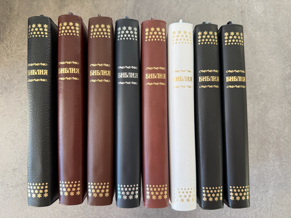 БИБЛИЯ ГЕЦЕ 057 Z Черный цвет гладкий, кожа, молния, золотой срез, цветные карты, две закладки, приложение Библейский спутник /220х145/