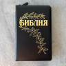 БИБЛИЯ ГЕЦЕ 057 Z Черный цвет гладкий, кожа, молния, золотой срез, цветные карты, две закладки, приложение Библейский спутник /220х145/