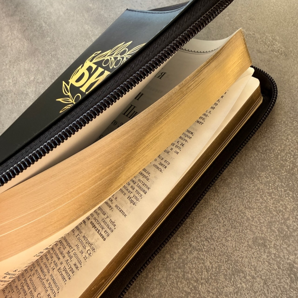 БИБЛИЯ ГЕЦЕ 057 Z Черный цвет гладкий, кожа, молния, золотой срез, цветные карты, две закладки, приложение Библейский спутник /220х145/