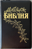 БИБЛИЯ ГЕЦЕ 057 Z Черный цвет гладкий, кожа, молния, золотой срез, цветные карты, две закладки, приложение Библейский спутник /220х145/