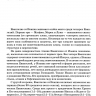 ТОЛКОВАНИЕ КНИГ НОВОГО ЗАВЕТА. Иоанна. 1-11. Джон Мак-Артур