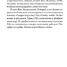 НЕТ БОГА, КРОМЕ ЕДИНОГО: Аллах или Иисус? Набиль Куреши