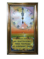 Часы-картина узкие: "Да благословит тебя Господь"
