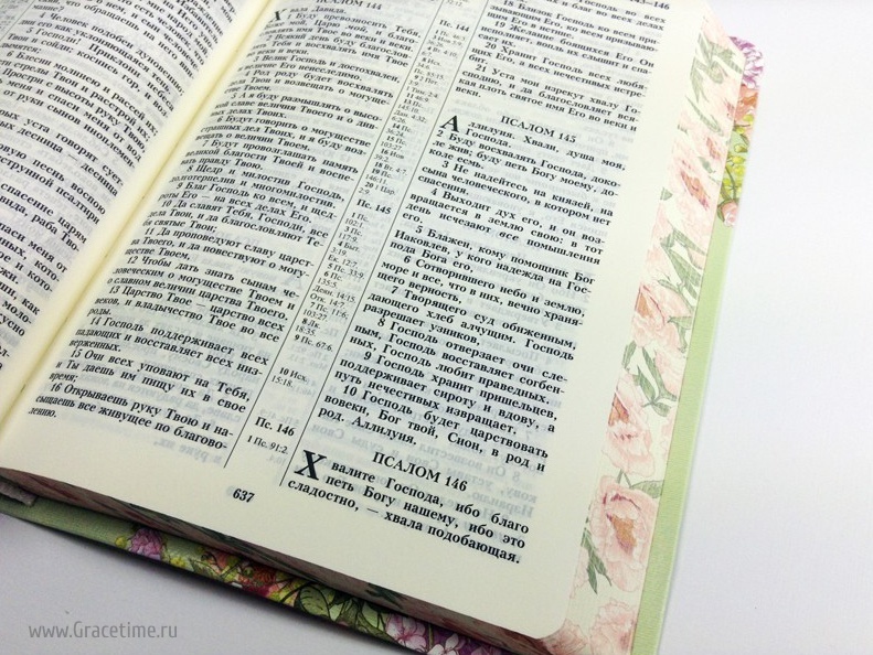 БИБЛИЯ 055 Салатовая, цветы, парал. места, закладка, словарь /145x205/