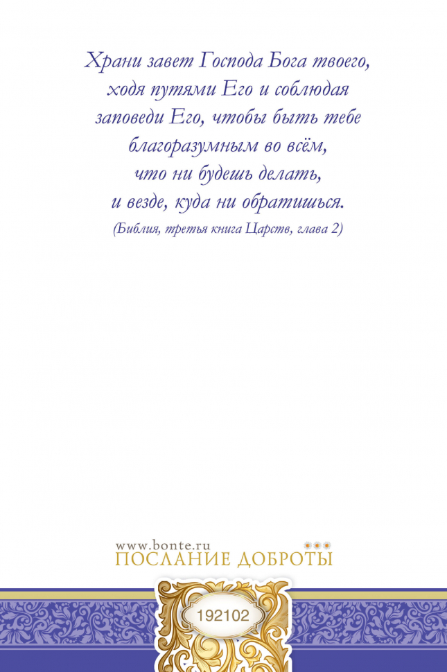 Открытка одинарная 10x15: С Днем рождения!