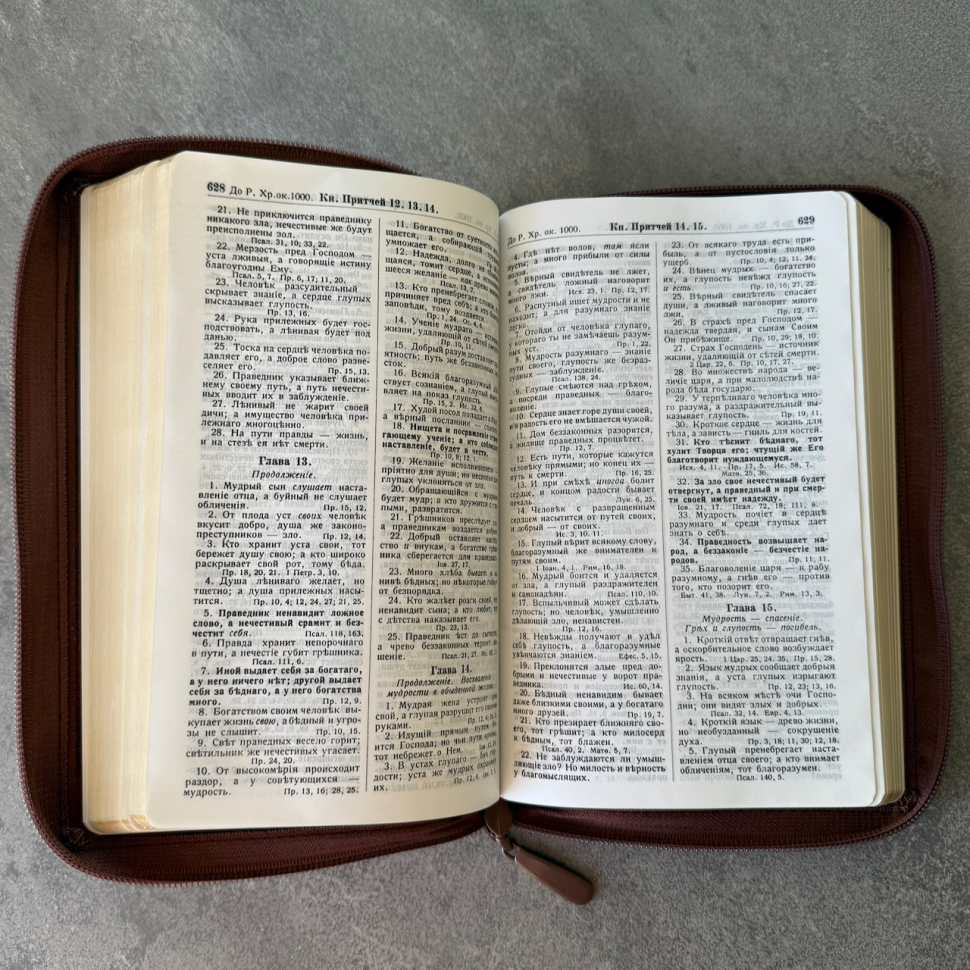 БИБЛИЯ ГЕЦЕ 057 Z Коричневый цвет гладкий, кожа, молния, золотой срез, цветные карты, две закладки, приложение Библейский спутник /220х145/