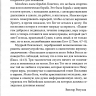 ЧТО НАМ ДЕЛАТЬ С МОЛОДЕЖЬЮ? Александр Гуртаев /новое издание/