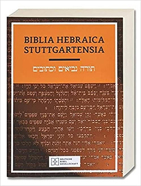 BIBLIA HEBRAICA STUTTGARTENSIA /Библия на еврейском языке/