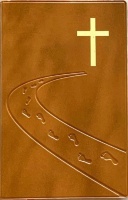 БИБЛИЯ 055 Цвет янтарь, дорога ко кресту, искусственная кожа, золотой срез, параллельные места, крупный шрифт /140х213/