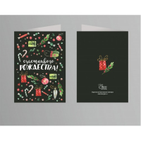 Дизайнерская открытка 13x18: Счастливого Рождества /черная/
