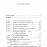 ТАЙНА ПУСТОЙ ГРОБНИЦЫ. Что означает праздник Пасхи? Владислав Трескин ТАЙНА ПУСТОЙ ГРОБНИЦЫ. Что означает праздник Пасхи? Владислав Трескин
