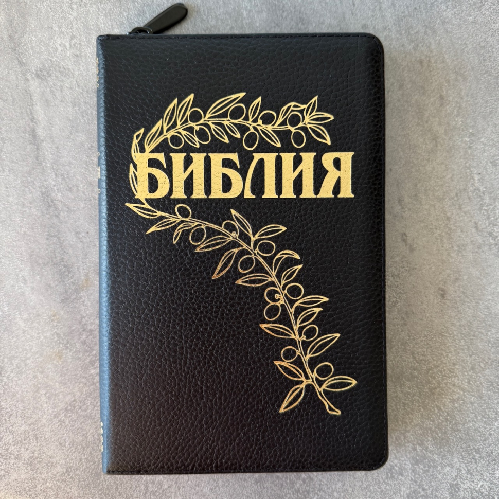 БИБЛИЯ ГЕЦЕ 057 Z Черный цвет пятнистый, натуральная кожа, молния, золотой срез, цветные карты, две закладки, приложение Библейский спутник /220х145/