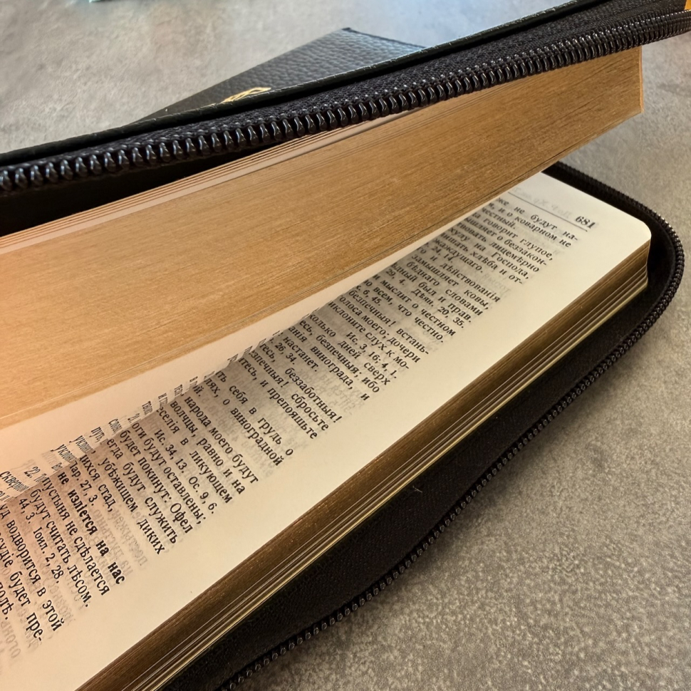 БИБЛИЯ ГЕЦЕ 057 Z Черный цвет пятнистый, натуральная кожа, молния, золотой срез, цветные карты, две закладки, приложение Библейский спутник /220х145/