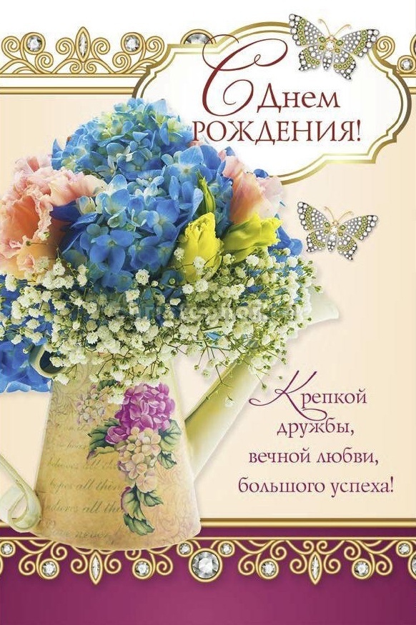Поздравительные христианские открытки к Дню рождения в Христианский магазин КориснаКнига в Украине