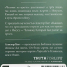 ЧЕЛОВЕК НА КРЕСТЕ. Идете ли вы на небеса? Алистер Бегг