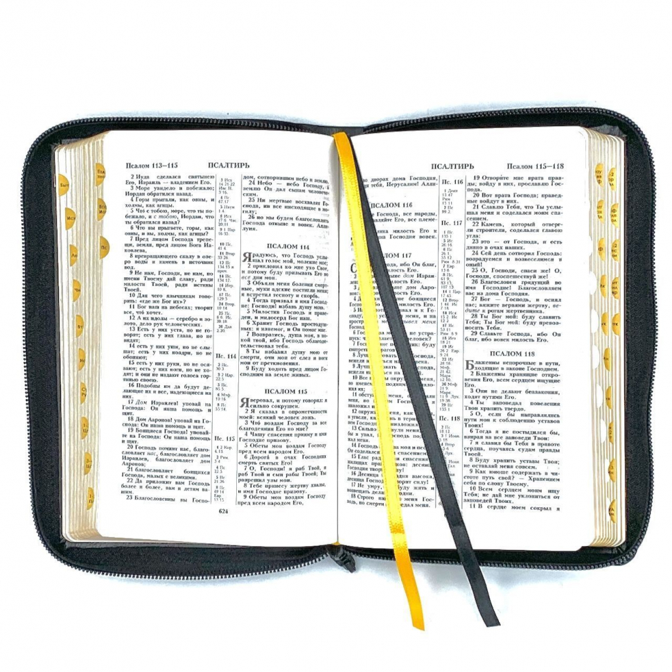 БИБЛИЯ 048 ZTI. Вензель, черный пятнистый, кожа, молния, индексы, золотой обрез, параллельные места, закладки /195х125/