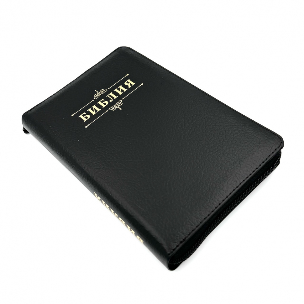 БИБЛИЯ 048 ZTI. Вензель, черный пятнистый, кожа, молния, индексы, золотой обрез, параллельные места, закладки /195х125/