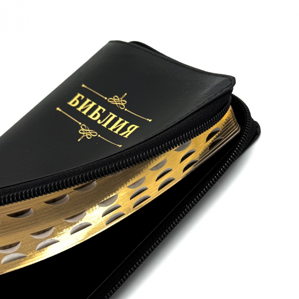 БИБЛИЯ 048 ZTI. Вензель, черный пятнистый, кожа, молния, индексы, золотой обрез, параллельные места, закладки /195х125/
