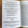 Уценка! HOLY BIBLE. REVISED STANDARD VERSION BIBLES /155x110/ Уценка! HOLY BIBLE. REVISED STANDARD VERSION BIBLES /155x110/