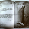 Уценка! ПУТЕШЕСТВИЕ ПИЛИГРИМА. Часть 1. Христианин. Джон Беньян Уценка! ПУТЕШЕСТВИЕ ПИЛИГРИМА. Часть 1. Христианин. Джон Беньян